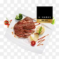 切开的牛排配水果蔬菜图片-空若网 切开的牛排配水果蔬菜图片-空若网