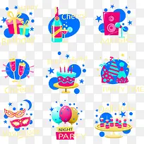9款彩色生日标签矢量图-空若网 9款彩色生日标签矢量图-空若网