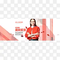 ����Ů��ʱ��ר��-������