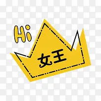 HI 女王卡通漂浮-空若网 HI 女王卡通漂浮-空若网