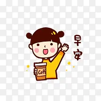 道早安的女孩-空若网 道早安的女孩-空若网