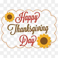 感恩节快乐-空若网 感恩节快乐-空若网