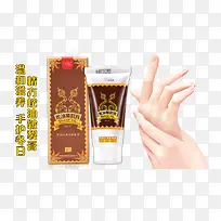 温和滋养护手霜-空若网 温和滋养护手霜-空若网