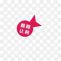 �Ա�������ǩ-������