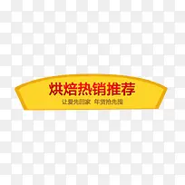 �����ƴ��ǩ-������