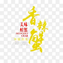 ÏãÀ±Ð·×ÖÌåËØ²Ä-¿ÕÈôÍø ÏãÀ±Ð·×ÖÌåËØ²Ä-¿ÕÈôÍø