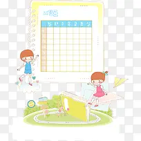 ʸ����ͨ�γ̱�-������