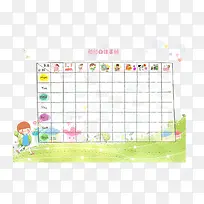 矢量卡通课程表-空若网 矢量卡通课程表-空若网