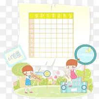 矢量卡通课程表-空若网 矢量卡通课程表-空若网