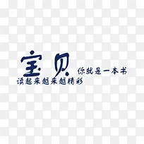 相册艺术字PNG素材-空若网 相册艺术字PNG素材-空若网