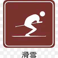 滑雪-空若网 滑雪-空若网