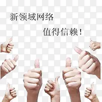 值得信赖-空若网 值得信赖-空若网