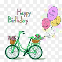 生日快乐-空若网 生日快乐-空若网