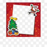 圣诞贺卡-空若网 圣诞贺卡-空若网
