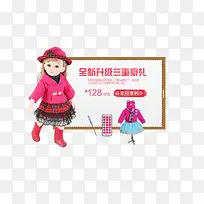 安娜娃娃-空若网 安娜娃娃-空若网