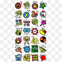 ���շ�APP�����-������