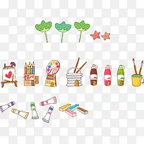 卡通蜡笔水彩素材-空若网 卡通蜡笔水彩素材-空若网