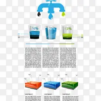 ˮ��ԴPPT����ͼʸ���ز�-������