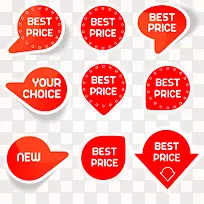 矢量红色标签-空若网 矢量红色标签-空若网