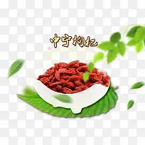 中宁枸杞-空若网 中宁枸杞-空若网