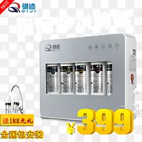 ������ˮ��-������