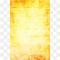 复古怀古纸张背景-空若网 复古怀古纸张背景-空若网
