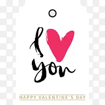 我爱你创意标签书签-空若网 我爱你创意标签书签-空若网