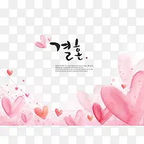 水彩爱心-空若网 水彩爱心-空若网