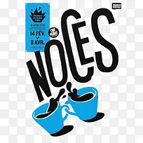 海报设计杯子-空若网 海报设计杯子-空若网