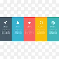 扁平化分类标签图-空若网 扁平化分类标签图-空若网