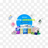 隐形眼镜护理液促销-空若网 隐形眼镜护理液促销-空若网