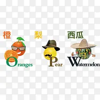 创意卡通水果广告元素-空若网 创意卡通水果广告元素-空若网