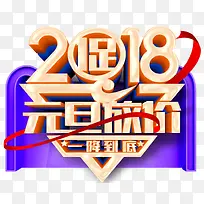 2018Ԫ���ż۴��������-������