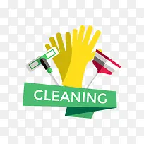 矢量卡通清洁工具-空若网 矢量卡通清洁工具-空若网
