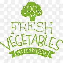 蔬菜企业公司商标LOGO-空若网 蔬菜企业公司商标LOGO-空若网