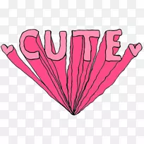 爱情贴纸火星冒险浪漫-可爱的文字-空若网 爱情贴纸火星冒险浪漫-可爱的文字-空若网