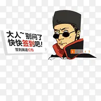 扁平化素材-空若网 扁平化素材-空若网