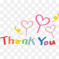 谢谢-空若网 谢谢-空若网