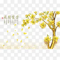 盛开的花树-空若网 盛开的花树-空若网