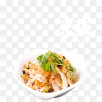 食物-空若网 食物-空若网