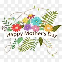 可爱花篮母亲节快乐-空若网 可爱花篮母亲节快乐-空若网