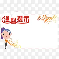 ��ɫ������ܰ��ʾ�ز�-������