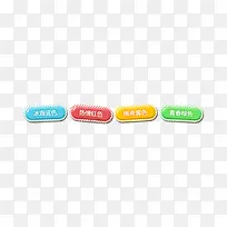 װ��-������