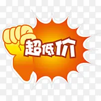 ���ͼ۸���������ǩ-������