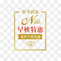 ��ɫ�����ػݴ�����ǩ-������