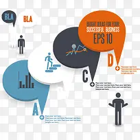 职场人物信息图表-空若网 职场人物信息图表-空若网