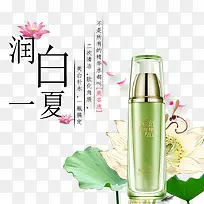 产品实物精华液荷花荷叶漂浮花瓣-空若网 产品实物精华液荷花荷叶漂浮花瓣-空若网