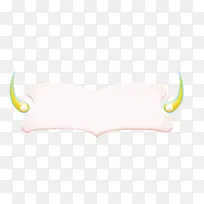 卡通书页边框-空若网 卡通书页边框-空若网