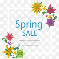 彩色花朵春季促销-空若网 彩色花朵春季促销-空若网