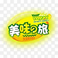 ʳƷ��װ����-������